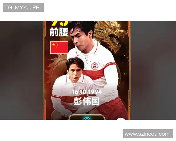 足球传奇的荧幕之旅:明星球员背后的故事与荣耀 足球传奇的荧幕之旅:明星球员背后的故事与荣耀