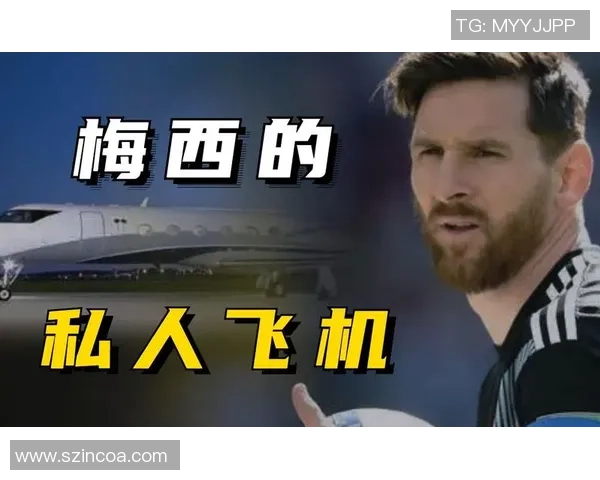 足球明星乘坐私人飞机失踪引发全球关注与担忧的最新消息 足球明星乘坐私人飞机失踪引发全球关注与担忧的最新消息